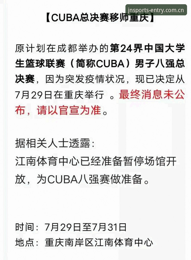 江南体育平台靠谱吗下载不了怎么办 揭秘江南体育平台靠谱吗下载不了怎么办——用户真实体验与数据背后的真相