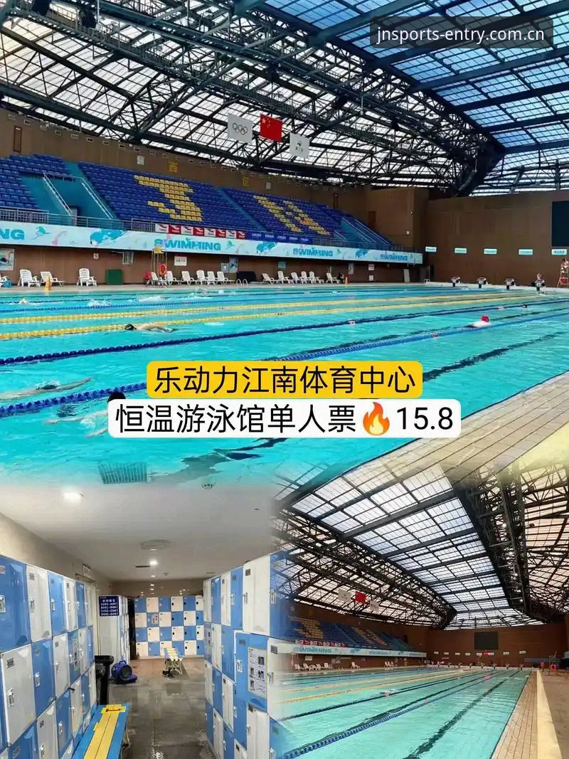 江南体育专属运动怎么样 江南体育专属运动怎么样?深度解析2025年平台最新动态与用户体验升级