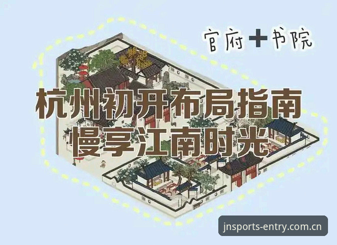 江南体育App下载全解析：功能特点与使用指南