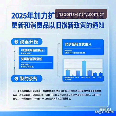 江南体育官方网站登录最新版：2025年春季更新重大升级，用户反馈与实操指南全解析